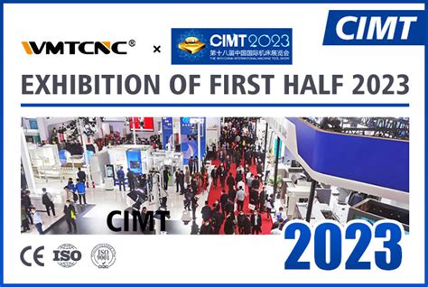 China machine tool show 2023